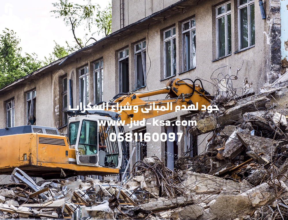 جود لهدم المباني – مقاول هدم مباني في أبها وعسير بخدمات متكاملة